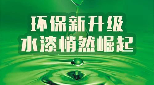 ；；；；；；ぢ躺厍，，，，，，，，“禁油令”政策升温，，，，，，，，各地VOCs治理只争朝夕!(图2)